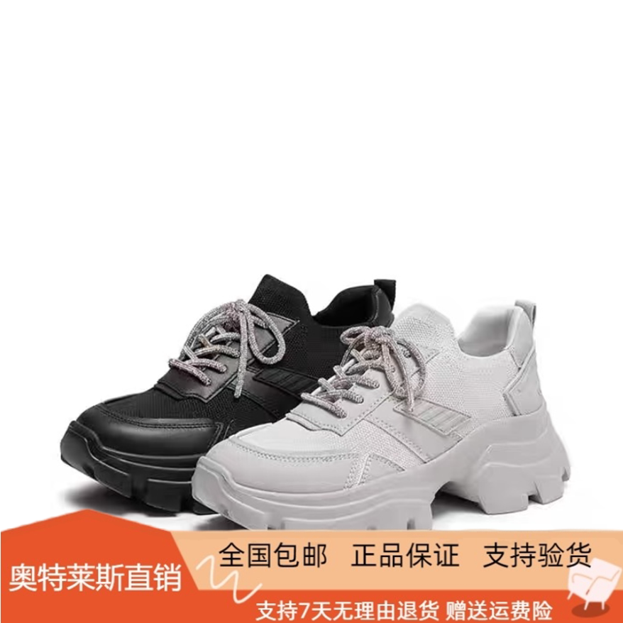 商场同款2026春新款星河蝴蝶老爹鞋厚底透气运动休闲鞋女ECE65AM6