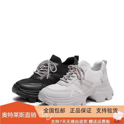 商场同款2026春新款星河蝴蝶老爹鞋厚底透气运动休闲鞋女ECE65AM6