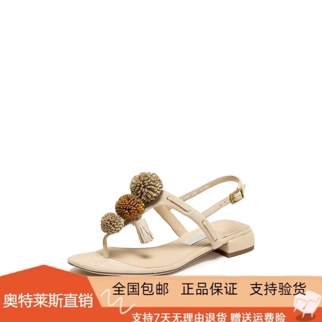 商场同款2026夏季新款琥珀烟花夹脚人字拖平底外穿凉鞋女ELF04BL6