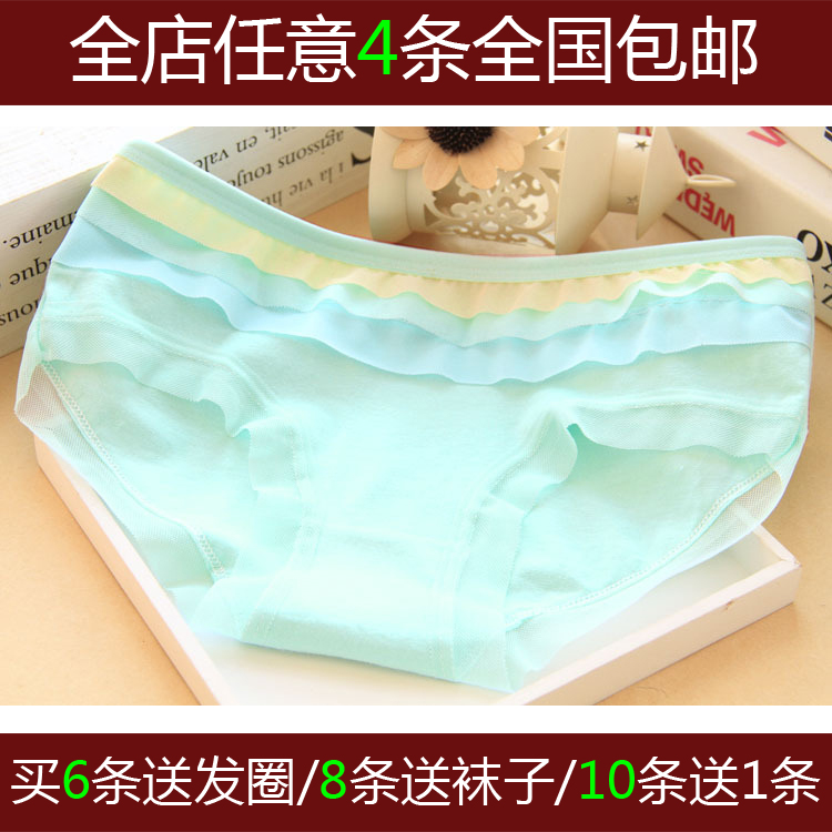 Slip jeunesse doux en coton - Ref 654925 Image 1