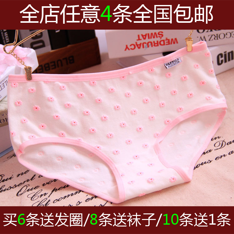 Slip jeunesse doux en coton - Ref 654965 Image 1