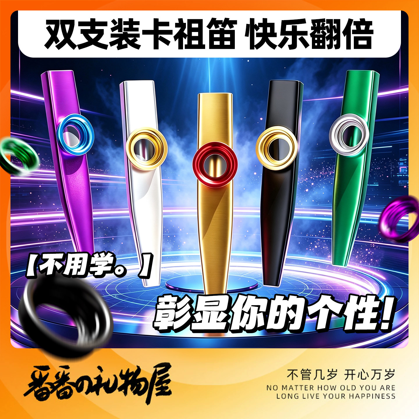 卡祖笛专业演奏级金属笛子全自动挡萨克斯儿童新型简单口笛小乐器