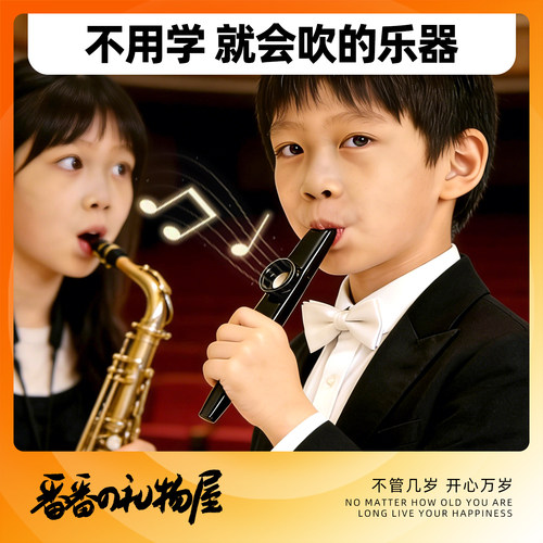 传说中会哼歌就会吹的笛子玩具