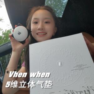 vw气垫vhenwhen精华气垫悬浮5维立体精华气垫轻薄遮瑕张馨予同款