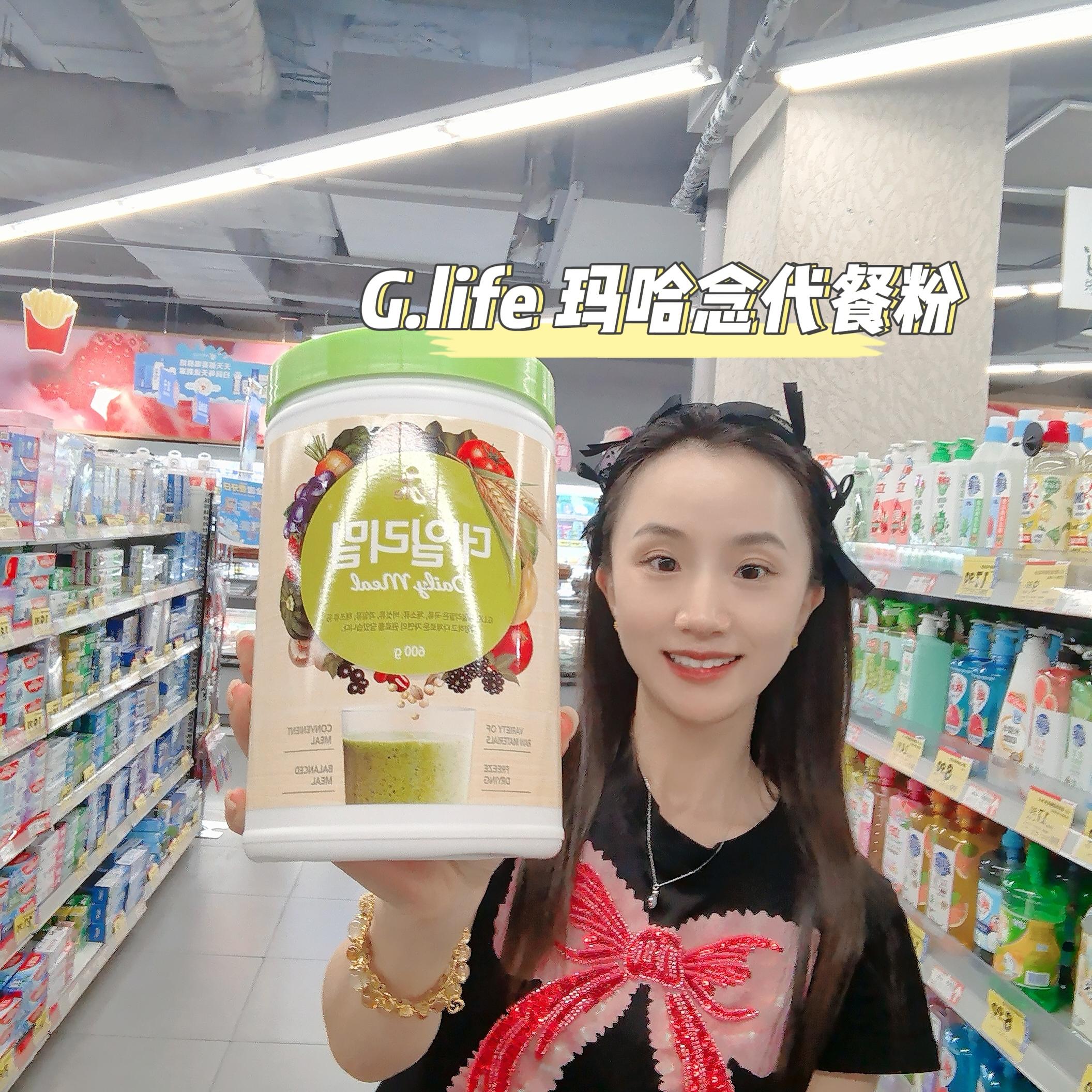 韩国进口G.Life玛哈念代餐粉glife30种谷物蔬果粉杂粮代餐原味
