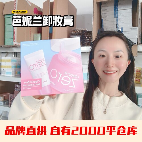 180ml大套盒加量不加价！