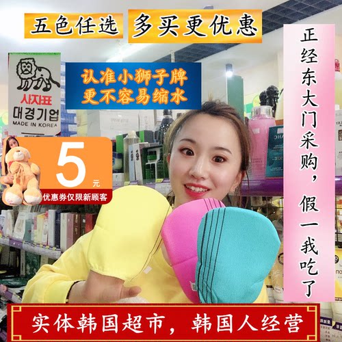老奶奶正品网红神器不疼洗澡巾