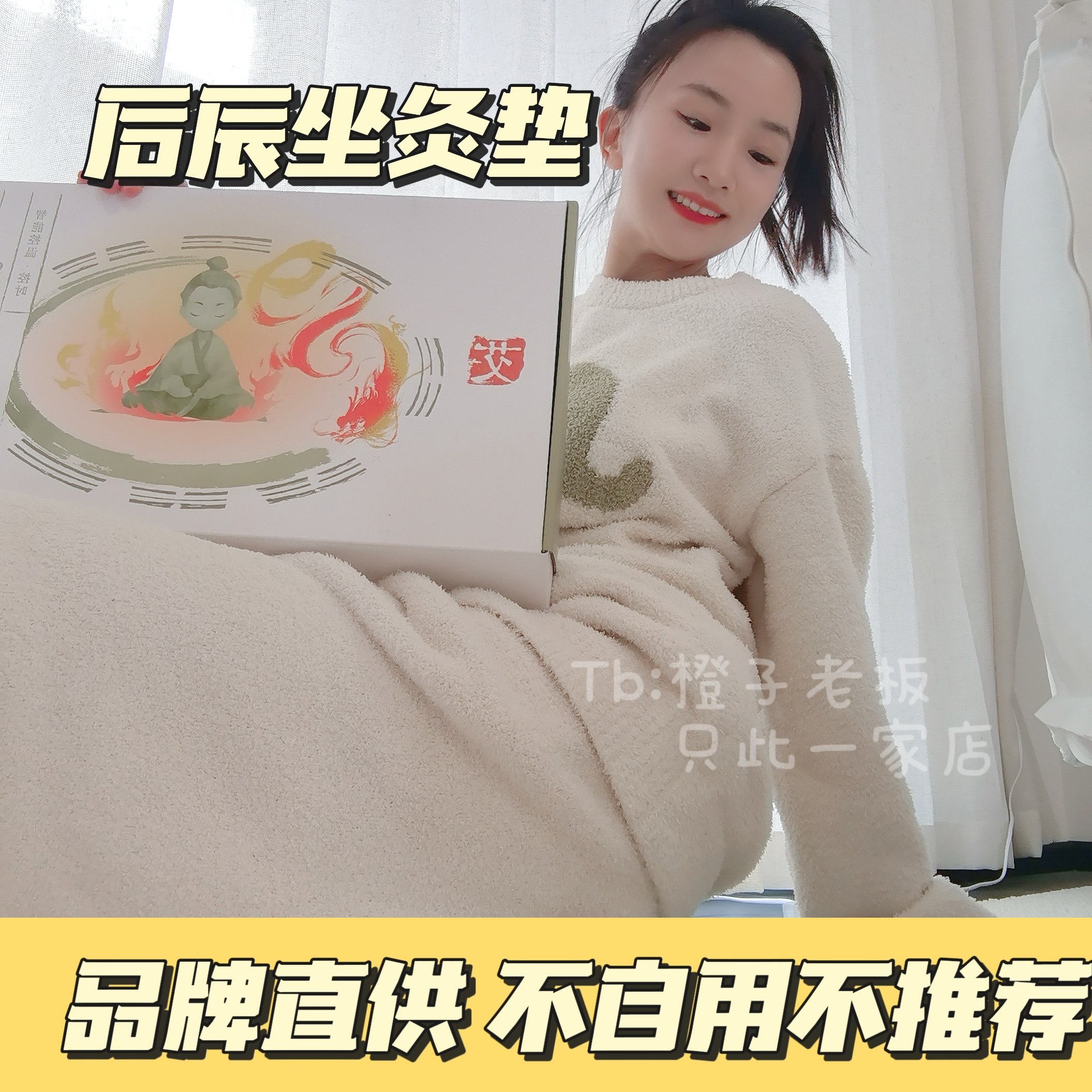 新款后辰艾灸垫大马士革玫瑰艾草艾灸坐灸热敷坐垫加热热敷屁股,保健用品,艾灸/艾草/艾条/艾制品,淘宝优惠券,粉丝福利购,淘宝优惠卷