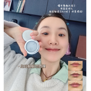 法国newangance心仙格极地润唇膜保湿去死皮淡唇纹防裂护唇霜3.8g