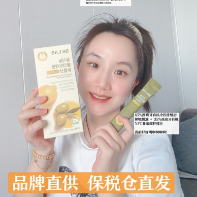 韩国进口BBLAB橄榄油柠檬汁bblab噗噗饮张元英河智苑同款10条/盒