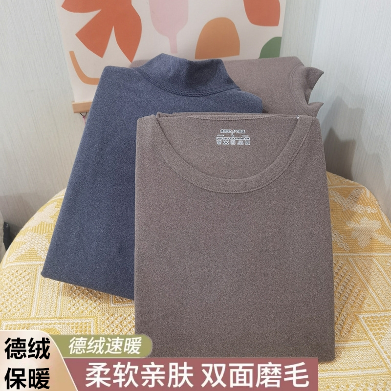 情侣加厚德绒圆领保暖套装中领