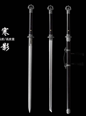 龙泉环首唐横刀一体高锰钢锻打唐剑长款刀剑镇宅宝剑冷兵器未开刃