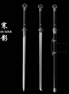 龙泉环首唐横刀高锰钢锻打未开刃