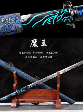 唐横刀宝刀一体锰钢龙泉刀剑户外防身冷兵器车载镇宅绣春刀未开刃