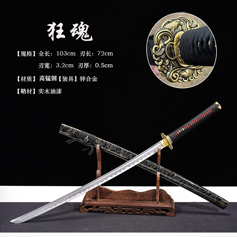 龙泉手工太刀武士刃未开刃