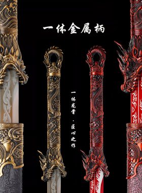 龙泉锰钢唐横刀长款加厚未开刃