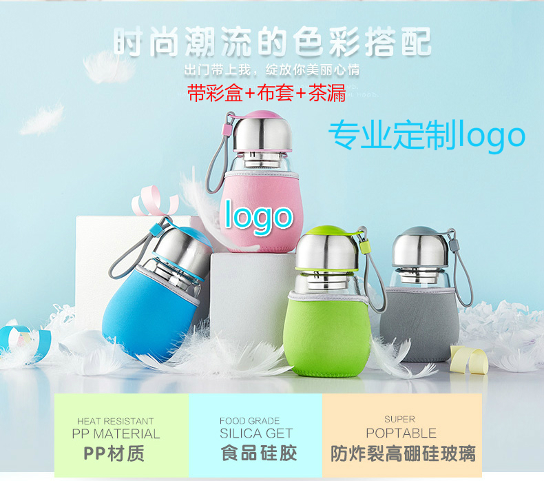 七夕節日促銷活動小禮品可定制印logo刻字送學生獎品禮物玻璃水杯