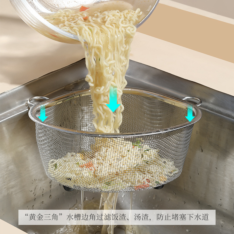 不锈钢水槽过滤网厨房水池洗碗洗菜厨余垃圾沥水漏剩菜剩饭三角