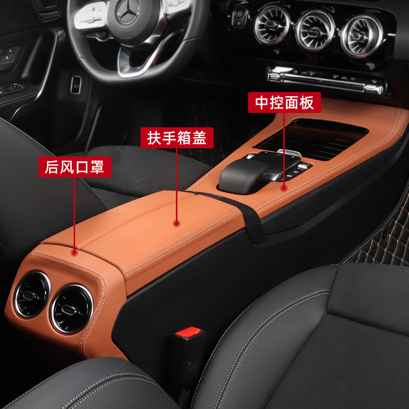 奔驰GLA/GLB220/A200L中控面板