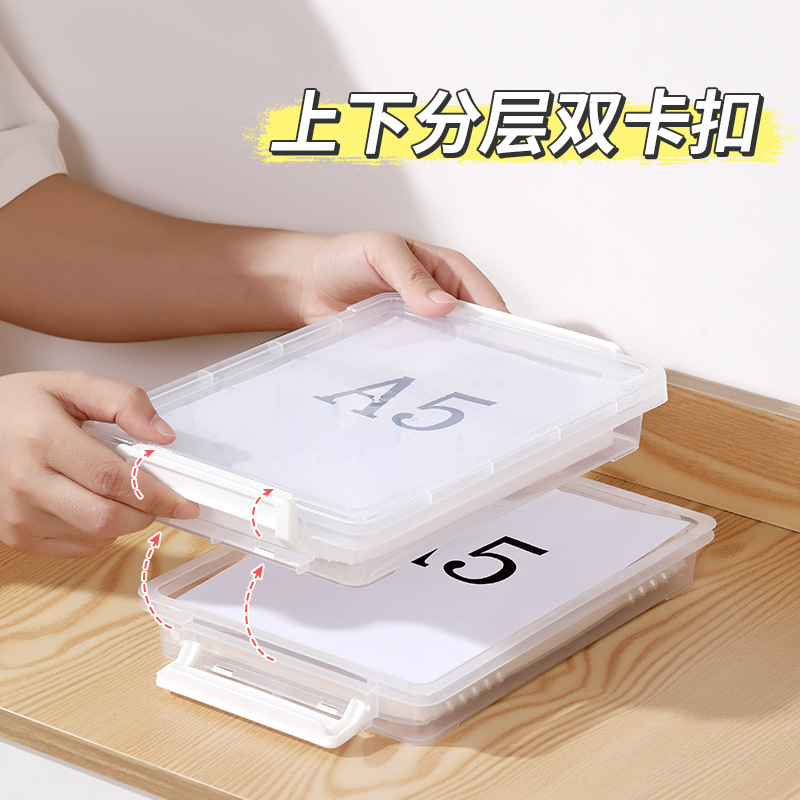 A4纸收纳盒办公室打印纸储物盒多层家用桌面透明文件资料整理盒