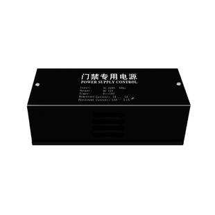 门禁电源控制器12V3A门禁变压器12V5A门禁电源控制变压器上门安装