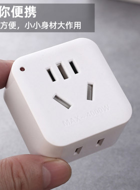 10A转16A插座转换器空调热水器油灯专用大功率电源转换插头电磁炉
