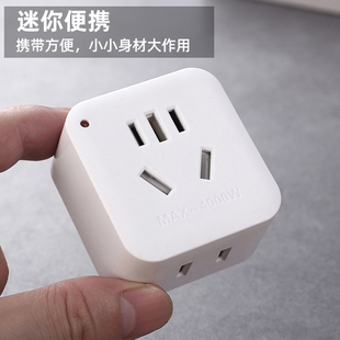 10A转16A插座转换器空调热水器油灯专用大功率电源转换插头电磁炉