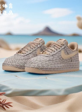 Nike Air Force 1 '07 low 低帮 板鞋 女款 棕黑色 DZ2789-200