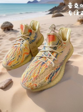 Adidas Originals Yeezy Boost 350 V2 黄色 混色 暴龙兽 GW3773