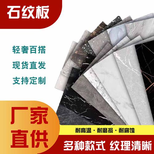 宇森碳晶板工厂直销快装木板