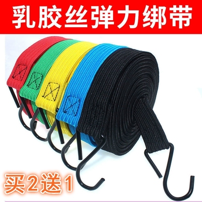 自行车捆绑带捆扎绳摩托车电动车后货架弹力绳松紧橡胶多用行李绳