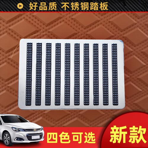 汽车脚垫耐磨踏板驾驶加厚不锈钢