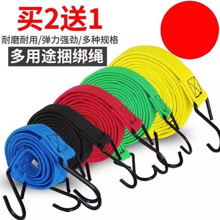 加粗越野车顶框行李网兜汽车拉紧弹力网车顶网车用行李架网罩绑带