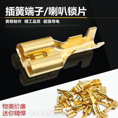 插簧插片线鼻子铜耳端子接线器快接头电线快速卡扣插拔式冷压卡子