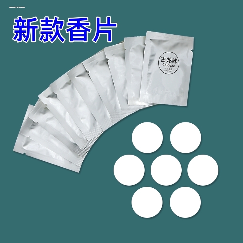 车载香薰片替换香芯香片固体