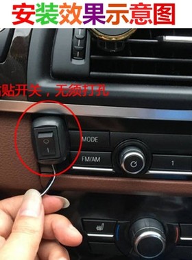 汽车12V10A5A自锁切换断电船型翘板汽车越野免打孔粘贴黑开关