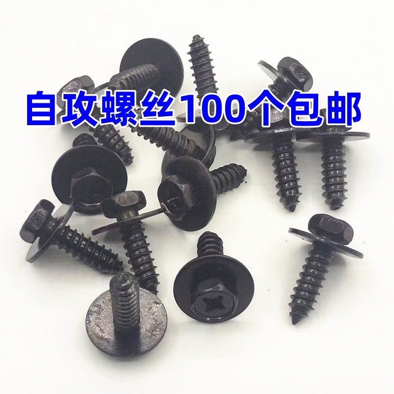 通用型汽车叶子板翼子板内衬挡泥板