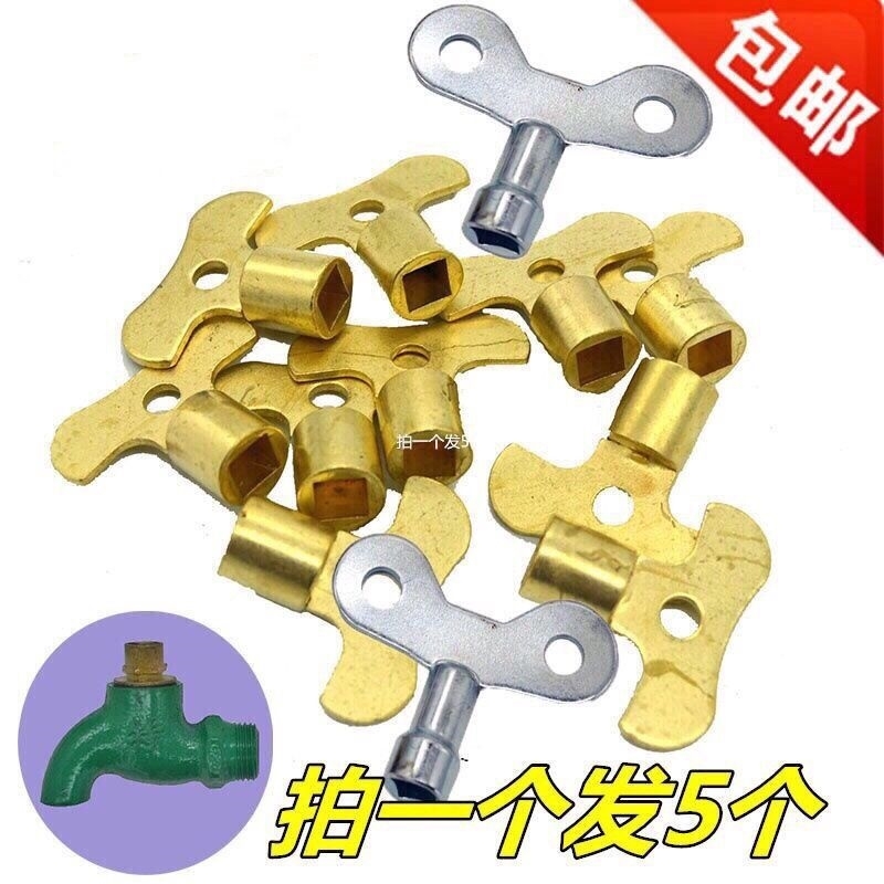 水龙头开关钥匙手柄 4分户外防盗自来水龙头锁匙四角通用开关帽