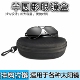 大号眼镜盒太阳镜近视眼镜拉链眼睛盒男女便携大框运动镜盒墨镜盒