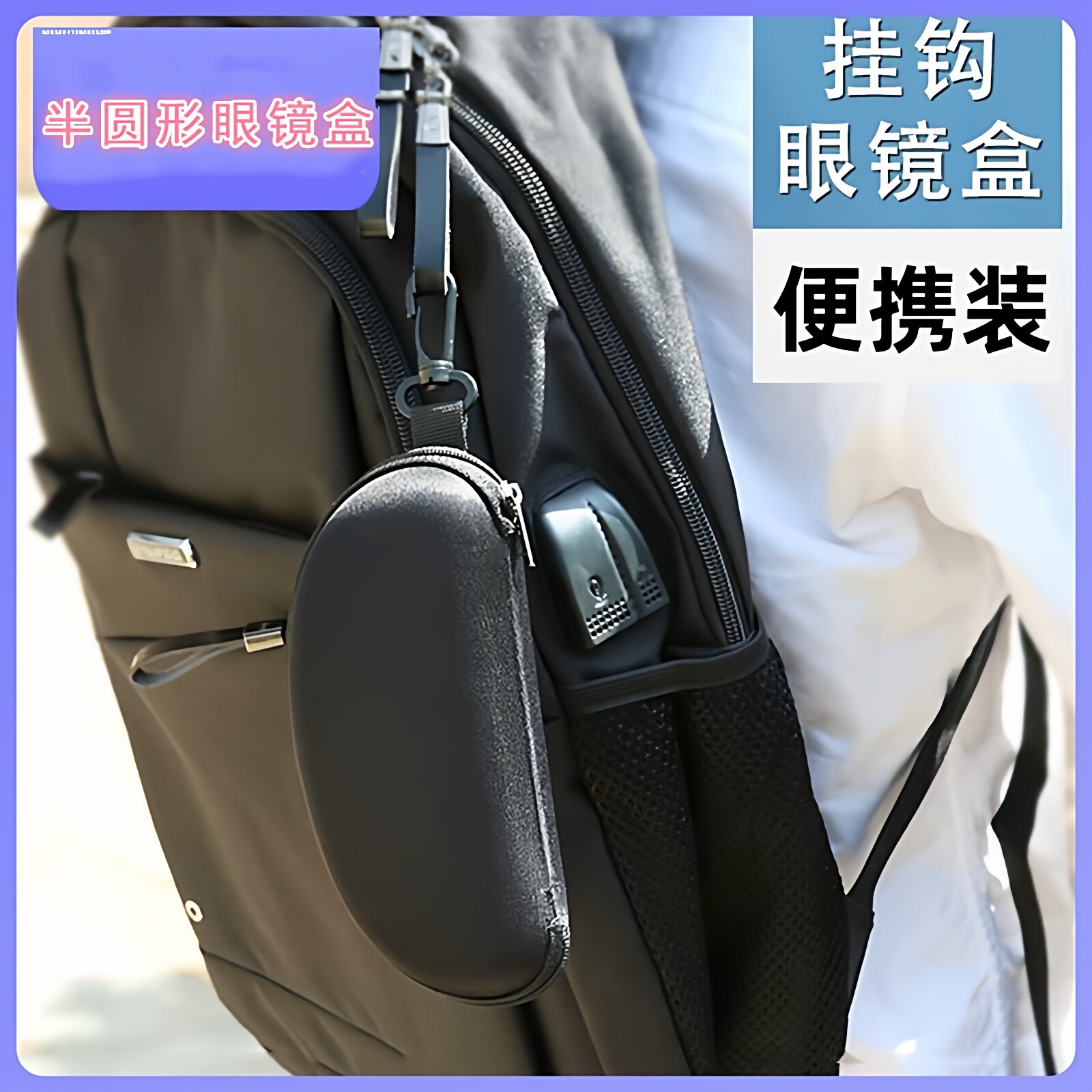 大墨镜盒女款太阳眼镜盒男生创意个性简约学生近视眼睛盒子便携硬