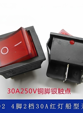 KCD4大尺寸37X29船型开关4脚带灯耐高温大银触点电源开关4脚2档