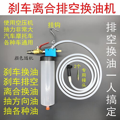 加注刹车油泵更换机汽车制动液抽吸器壶保养汽修设备汽保工具气动