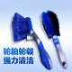 车轮刷车用胎刷轮毂刷洗车洗车钢圈刷子汽车轮胎刷多功能清洁工具