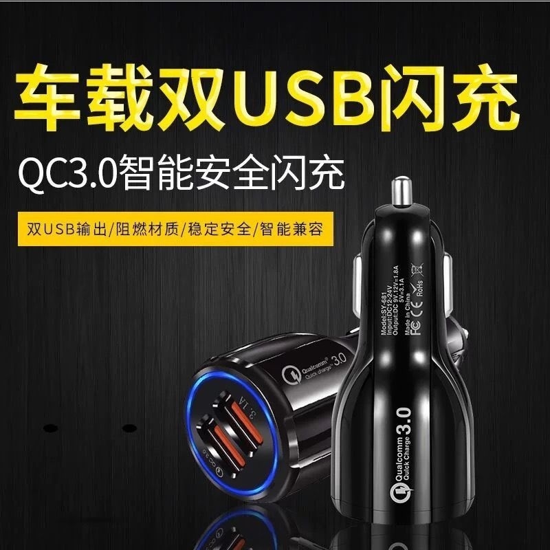 车充一拖二24V点烟器转换插头点烟头车内用品手机快充车载充电器