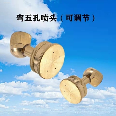 农宝农用纯铜喷嘴打药机高压直喷头可调节雾化喷头电动喷雾器配件