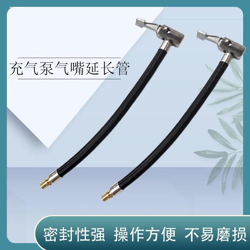 充气宝连接气管打气泵延长管汽车摩托车自行车轮胎三合一充可放气