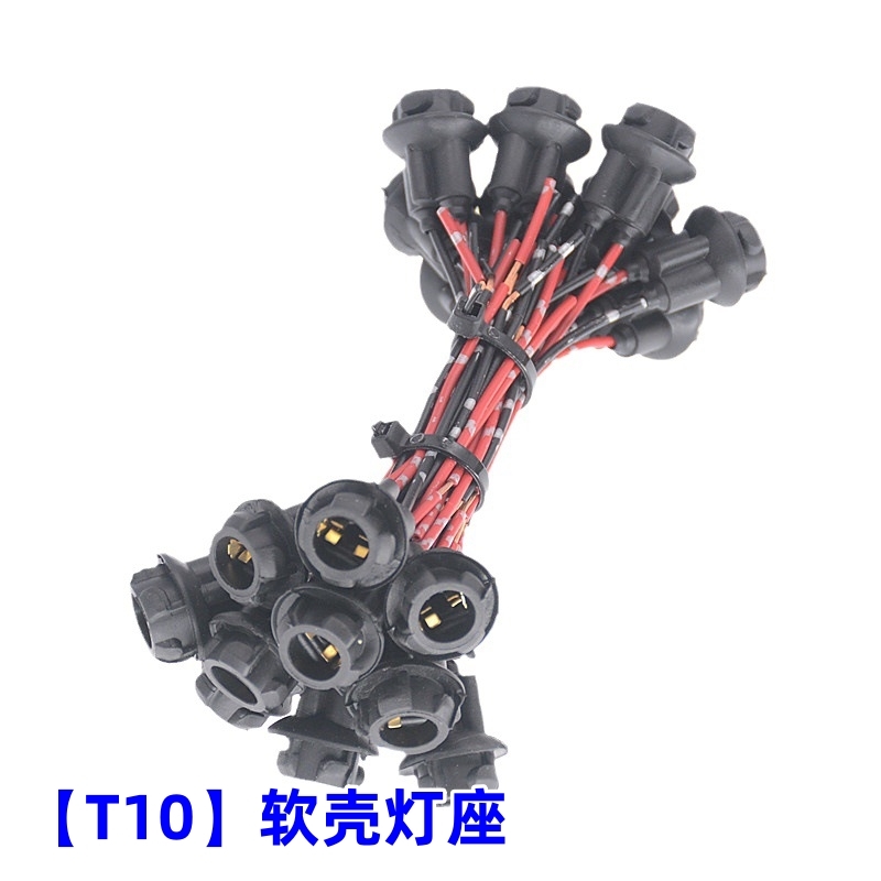 T10/T13/T15汽车灯座小插泡灯座示宽灯仪表灯灯插座插头通用底座