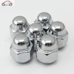 KX5 KX3 KX7汽车轮胎螺丝帽螺母 起亚K3 轮毂螺 起亚K2 K5改装