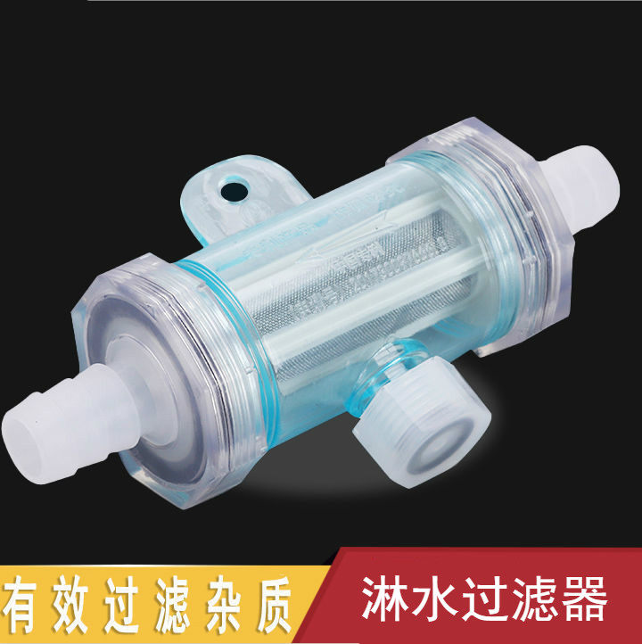 淋水器配件全套过滤网超细超密刹车水管淋水箱4分过滤器汽车货车,汽车零部件/养护/美容/维保,其他,淘宝优惠券,粉丝福利购,淘宝优惠卷