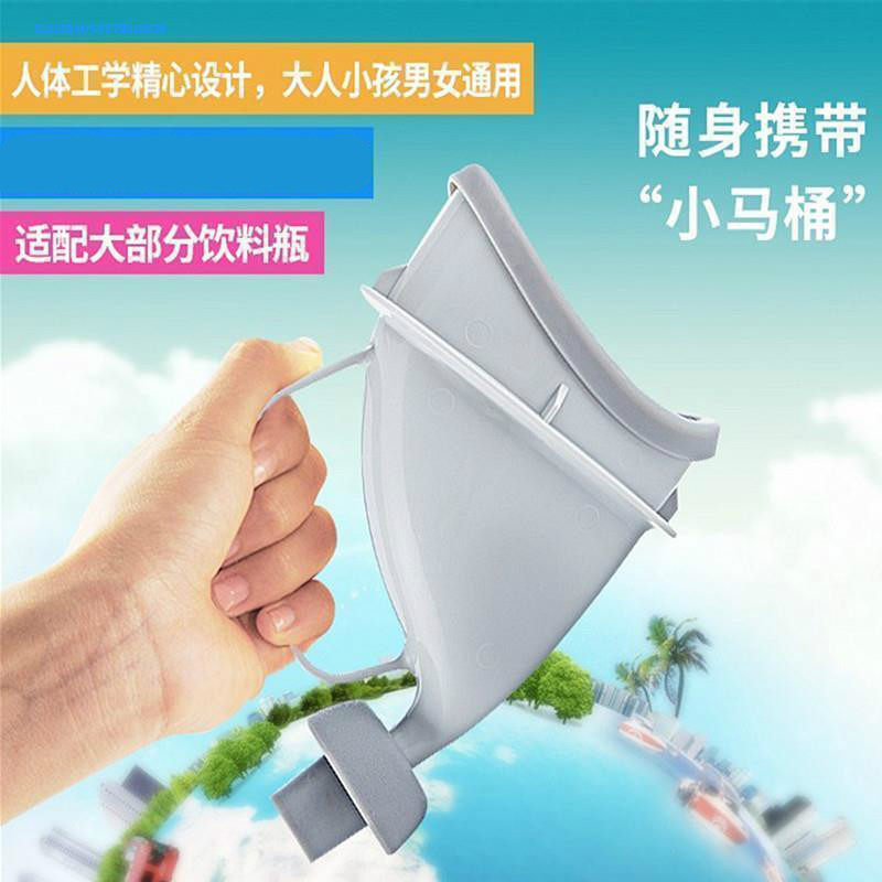 尿壶男女方便孕妇车上携带式车载随身尿尿神器大人户外旅游应急用